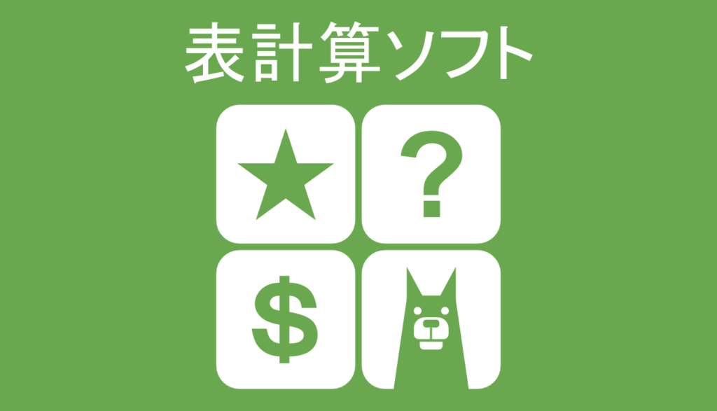 Excelを使ったppm分析のやり方 無料テンプレートあり