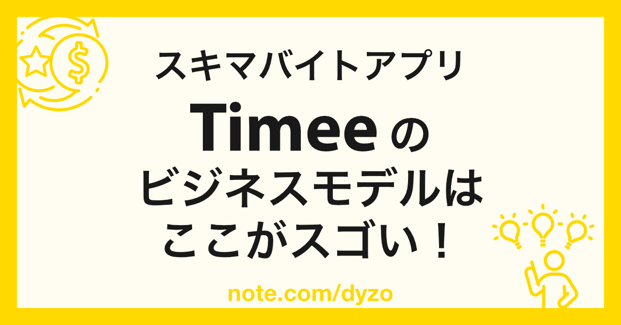 製品 商品 サービスの意味の違いを図解で比較